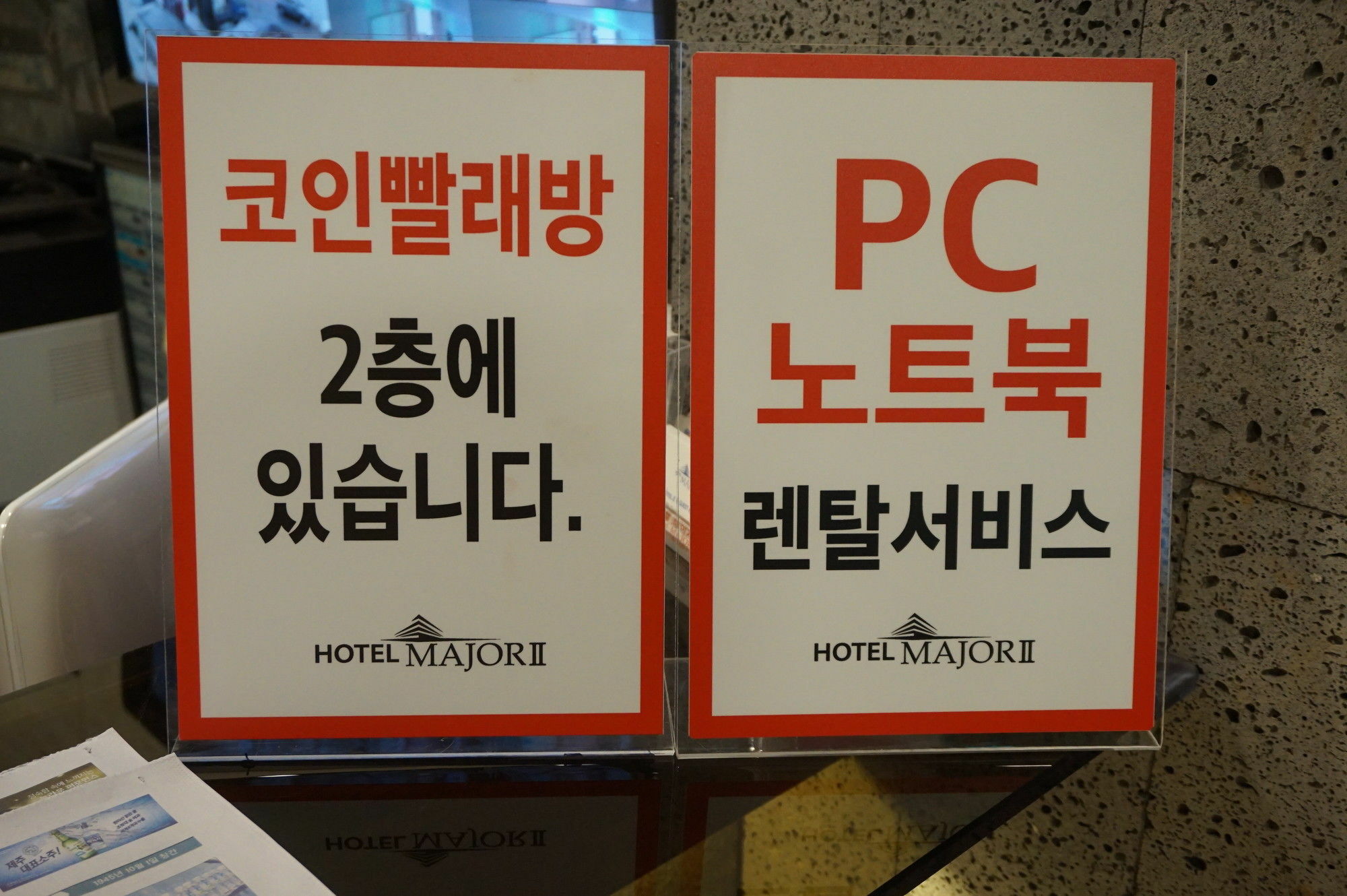 Major Hotel 2 Jeju Esterno foto